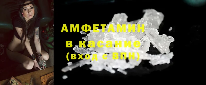 Amphetamine Premium  МЕГА как зайти  Билибино 