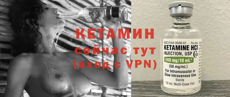 мега tor  где купить   Билибино  КЕТАМИН VHQ 