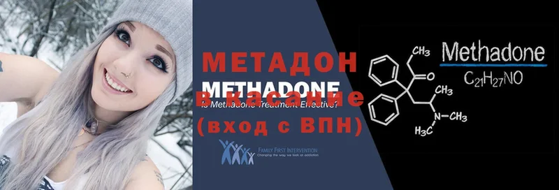 закладки  Билибино  МЕТАДОН VHQ 